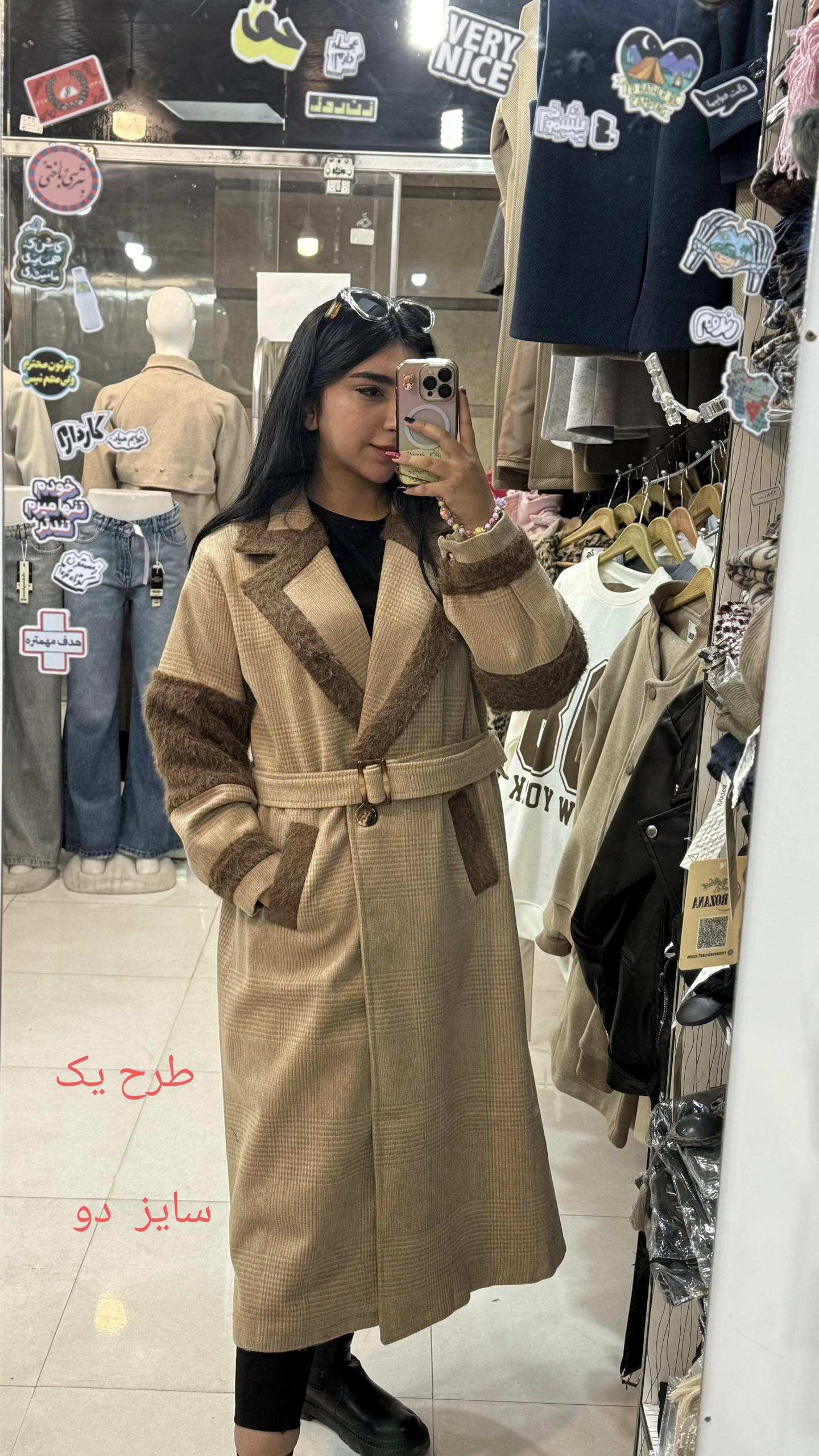 پشمی چهارخانه آستین لمزور